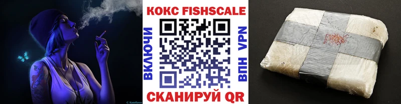 Продажа наркотиков Пучеж Бошки Шишки СОЛЬ Гашиш Амфетамин COCAIN