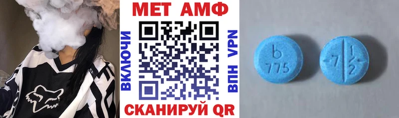 Amphetamine VHQ  Пучеж 