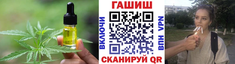 Печенье с ТГК конопля  что такое наркотик  Пучеж 