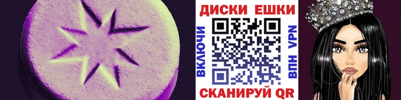 hydra зеркало  даркнет сайт  Пучеж  Экстази MDMA 