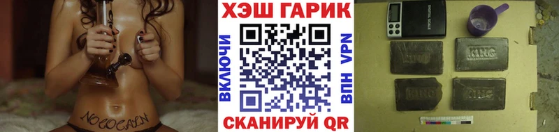 ГАШ Cannabis  где купить наркоту  Пучеж 