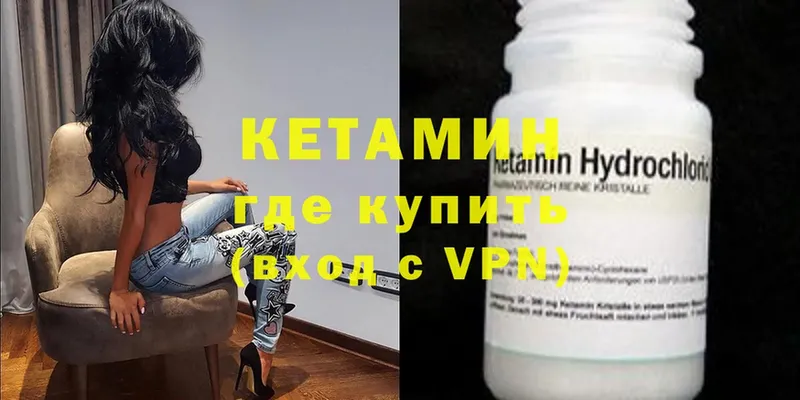 mega   купить наркотик  Пучеж  Кетамин ketamine 