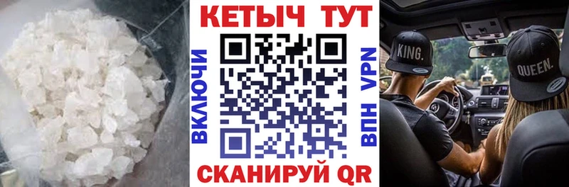 Кетамин ketamine Пучеж