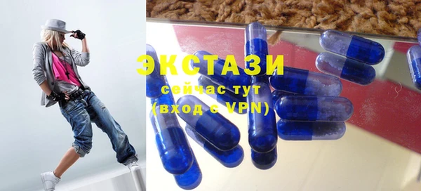 кристаллы Новозыбков
