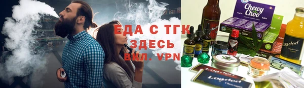 амф Новокубанск