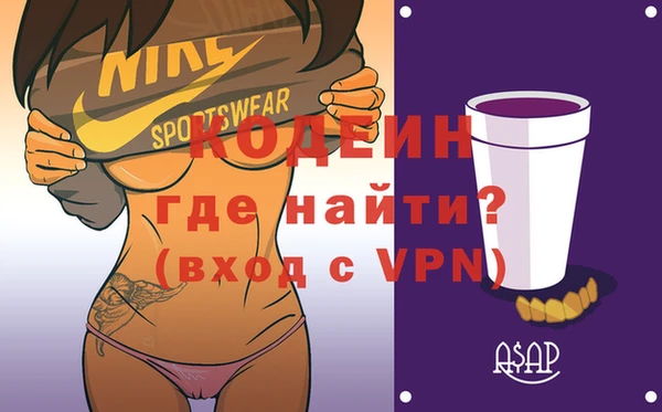 кристаллы Новозыбков