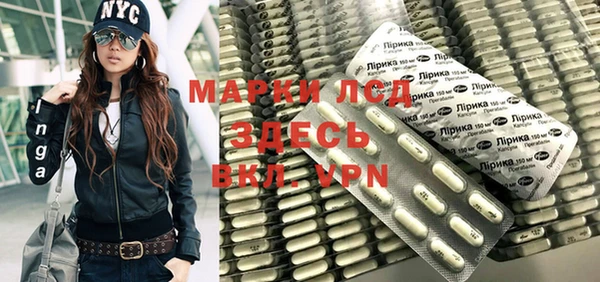 амф Новокубанск