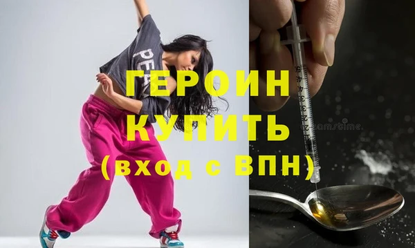 прущие грибы Нягань