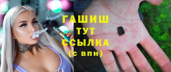 амф Новокубанск