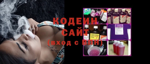 кристаллы Новозыбков