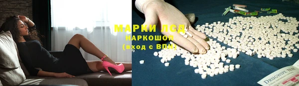 кристаллы Новозыбков