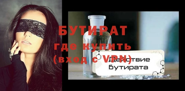 кристаллы Новозыбков