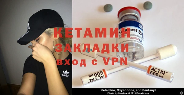 MDMA Новодвинск