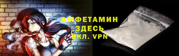 амф Новокубанск