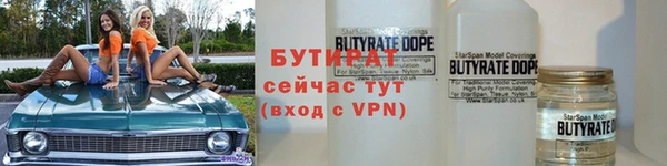кристаллы Новозыбков