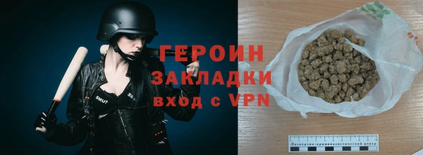 кристаллы Новозыбков