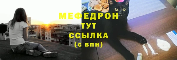 амф Новокубанск