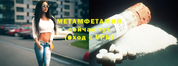 MDMA Новодвинск