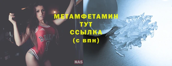 MDMA Новодвинск