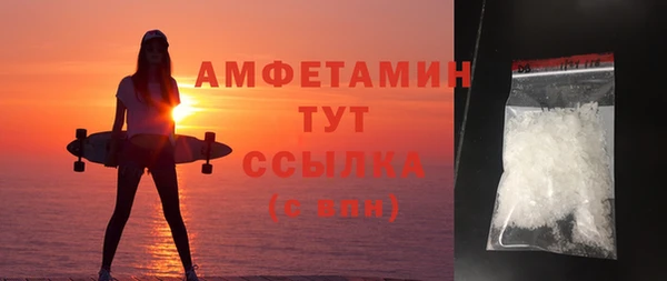 кристаллы Новозыбков
