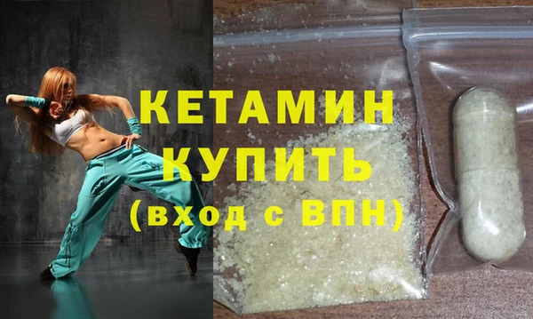 кристаллы Новозыбков
