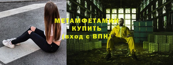амф Новокубанск