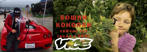 кристаллы Новозыбков
