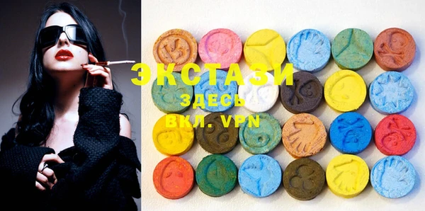 MDMA Premium VHQ Нея