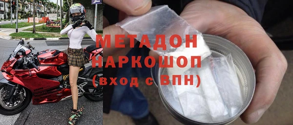 кристаллы Новозыбков