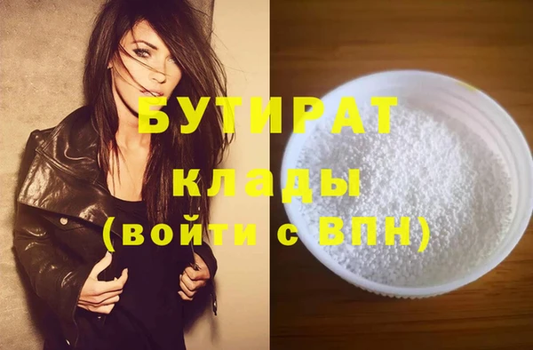кристаллы Новозыбков