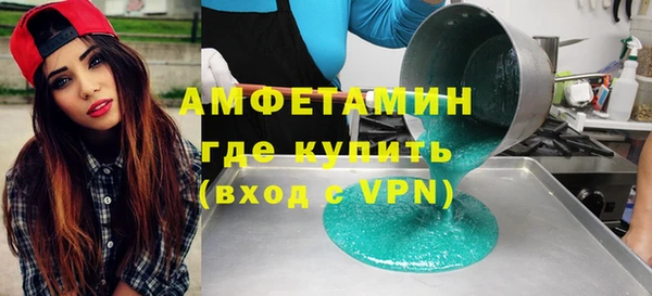 амф Новокубанск