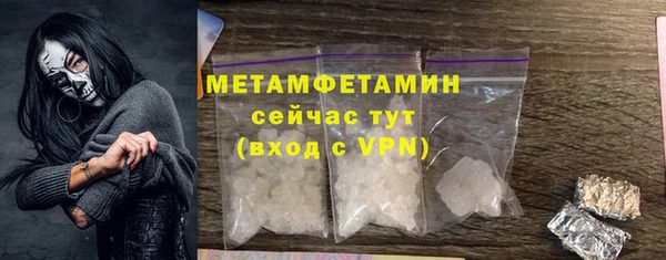 кристаллы Новозыбков