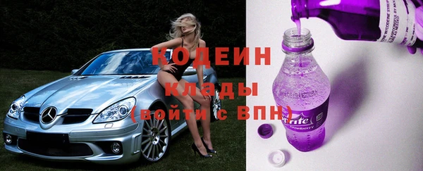 амф Новокубанск