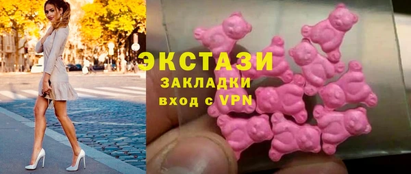 винт Нижневартовск
