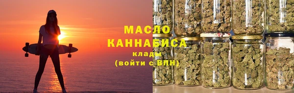 амф Новокубанск