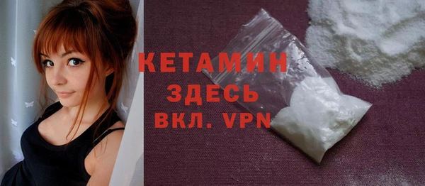 кристаллы Новозыбков