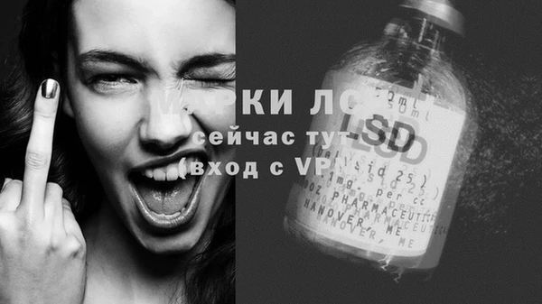 кристаллы Новозыбков