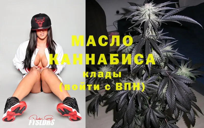 ТГК Wax  Пучеж 